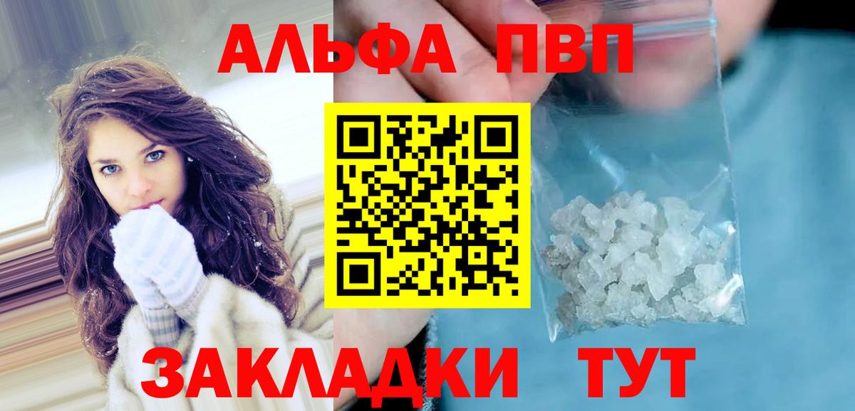 МЕФ   МЕТ  Свободный  Вход с VPN  Бошки Шишки  ГАШ  COCAIN 