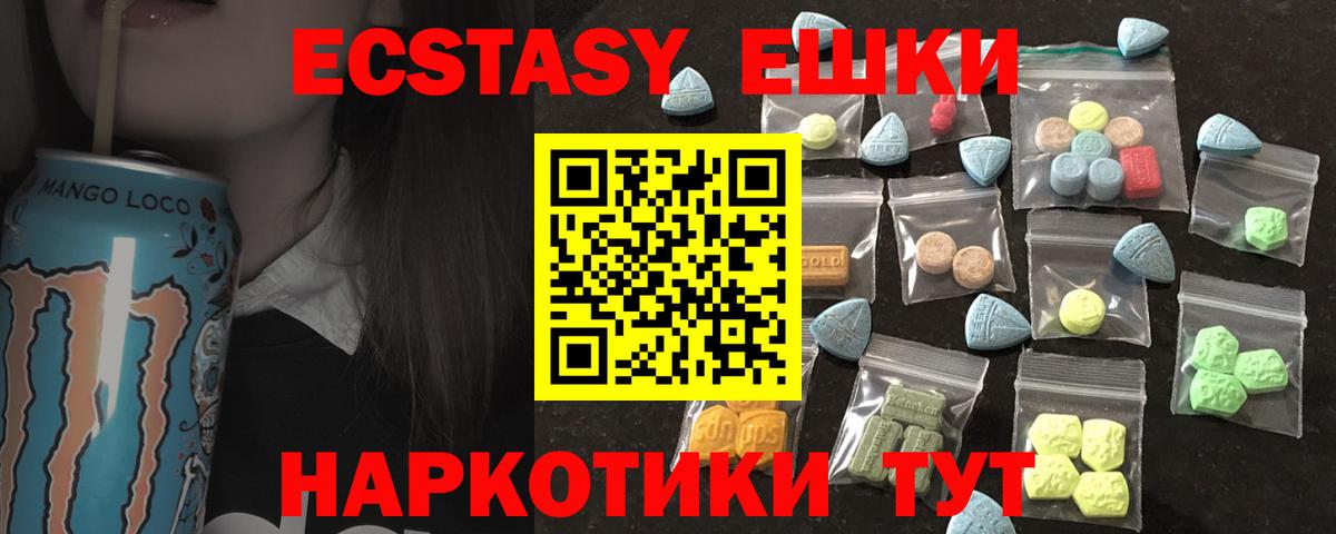 ЭКСТАЗИ MDMA  Экстази диски  мега ссылка  Свободный  Вход с VPN 
