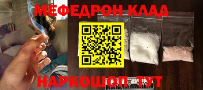 метамфетамин Новозыбков