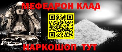 спайс Новодвинск