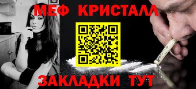 спайс Новодвинск