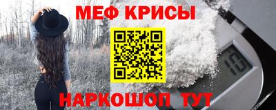 дистиллят марихуана Новокубанск