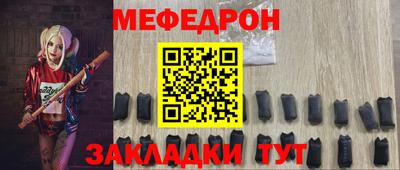 метамфетамин Новозыбков