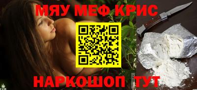 прущий лед Обь