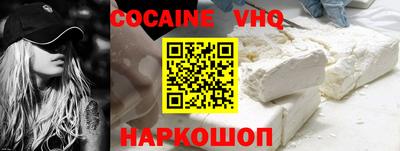 спайс Новодвинск