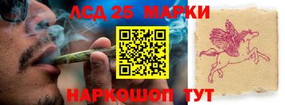 спайс Новодвинск