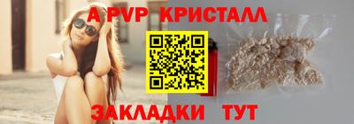 спайс Новодвинск