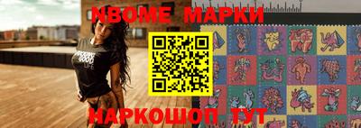 спайс Новодвинск