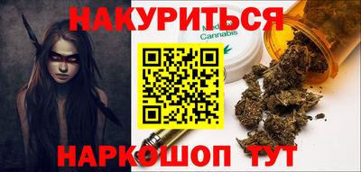 бошки Обнинск
