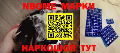 метамфетамин Новозыбков