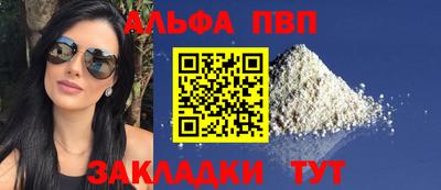метамфетамин Новозыбков