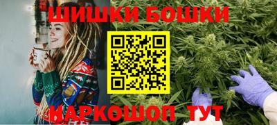 дистиллят марихуана Новокубанск