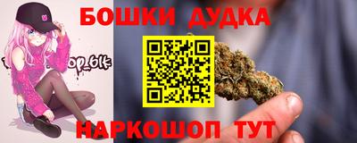 метамфетамин Новозыбков
