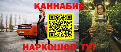 спайс Новодвинск