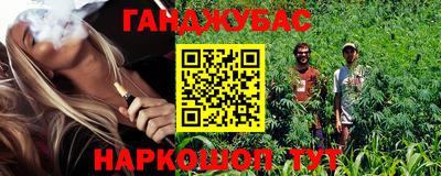 метамфетамин Новозыбков