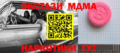 дистиллят марихуана Новокубанск