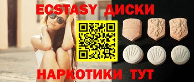 спайс Новодвинск