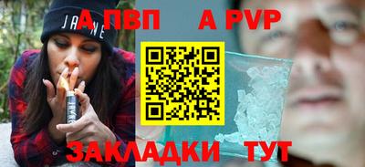 метамфетамин Новозыбков
