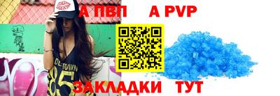 спайс Новодвинск