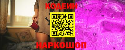 метамфетамин Новозыбков