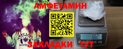 бошки Обнинск