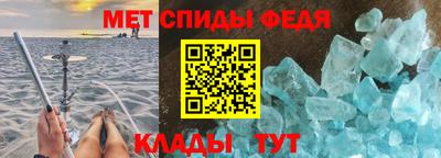 метамфетамин Новозыбков