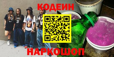 прущий лед Обь