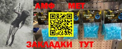 бошки Обнинск