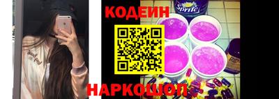 спайс Новодвинск