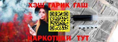метамфетамин Новозыбков