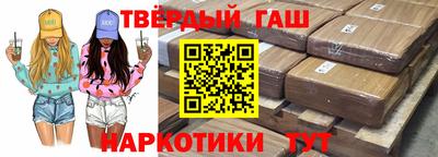 метамфетамин Новозыбков