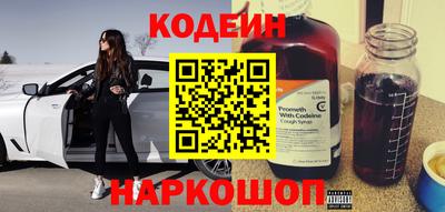дистиллят марихуана Новокубанск
