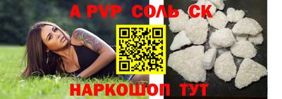 метамфетамин Новозыбков