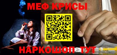 бошки Обнинск