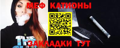 спайс Новодвинск