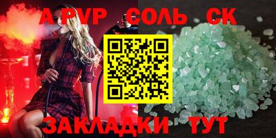 дистиллят марихуана Новокубанск
