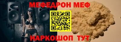 метамфетамин Новозыбков