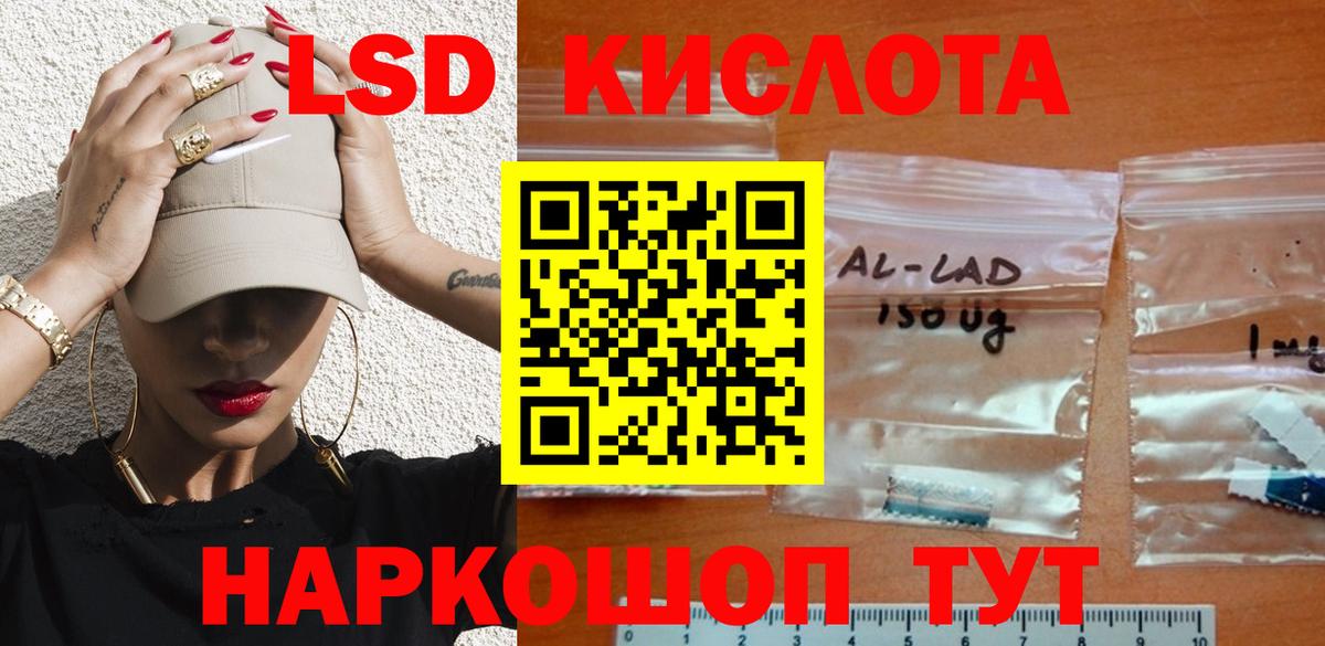 Свободный  LSD-25 экстази ecstasy  Лсд 25 экстази  Вход с VPN 