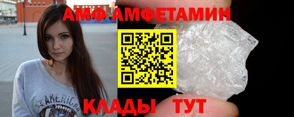 МЕТАМФЕТАМИН Methamphetamine Свободный