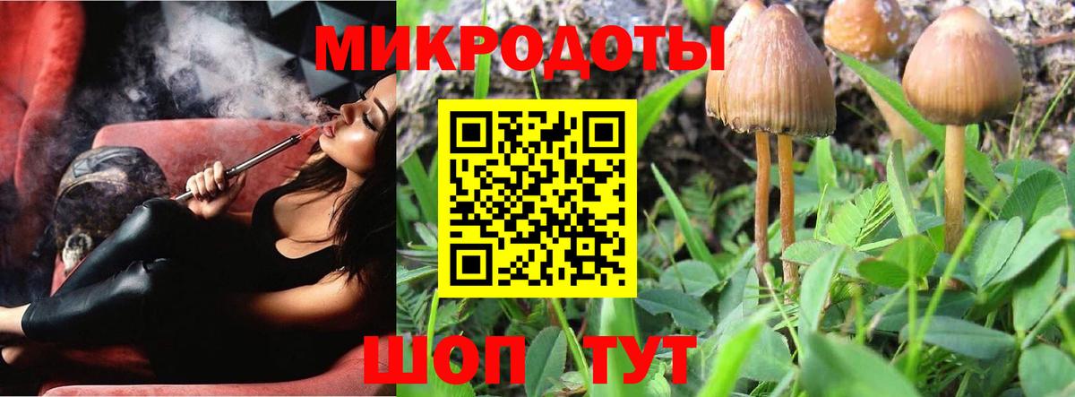 Свободный  Галлюциногенные грибы ЛСД  Вход с VPN  Псилоцибиновые грибы MAGIC MUSHROOMS 