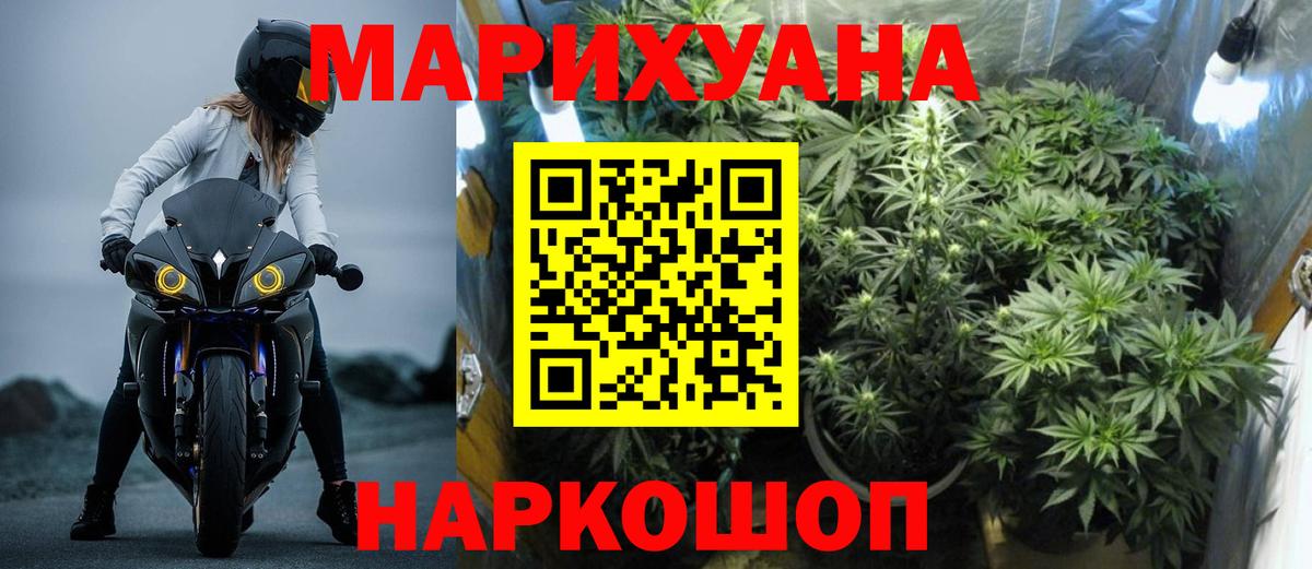 Канабис THC 21% Свободный
